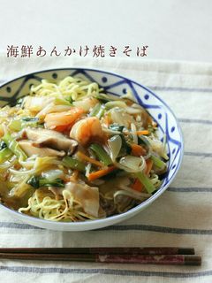 海鮮あんかけ焼きそば♡-レシピのメイン写真