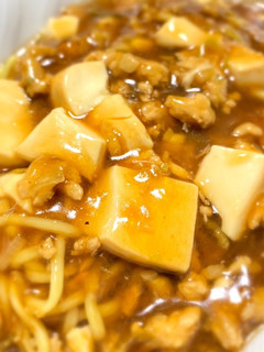 あんかけたっぷり♫マーボー麺-レシピのメイン写真