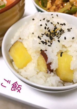 ほっこり!簡単お芋ごはん!-レシピのメイン写真