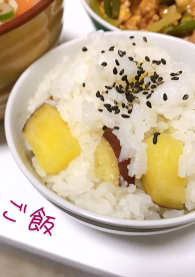 ほっこり！簡単お芋ごはん！-レシピのメイン写真