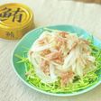 新玉ねぎのツナサラダ