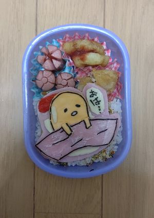 お弁当 ぐでたま③-レシピのメイン写真