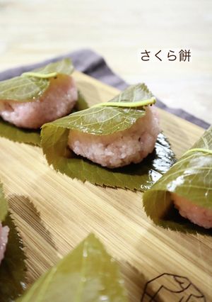 さくら餅（関西風）-レシピのメイン写真