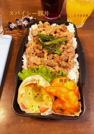 スパイシー豚丼弁当☆海老チリ☆キッシュ-レシピのメイン写真