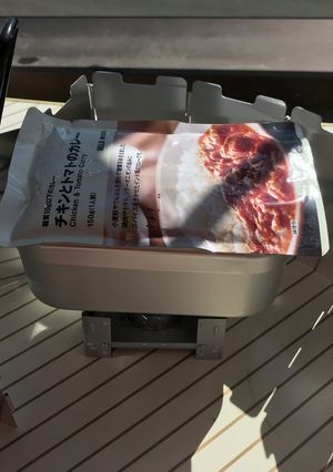 レトルトカレーで山ごはん-レシピのメイン写真