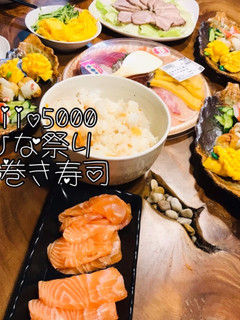 ひな祭り パーティ料理 お祝い 手巻寿司-レシピのメイン写真