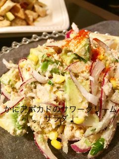 カニアボカドサラダ♩-レシピのメイン写真