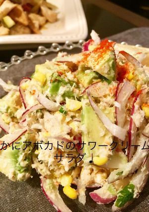 カニアボカドサラダ♩-レシピのメイン写真