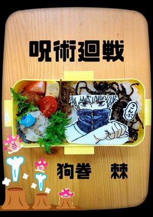 呪術廻戦　キャラ弁　オブアート 狗巻棘-レシピのメイン写真