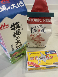 失敗なし!簡単!ホワイトソース!-レシピのメイン写真