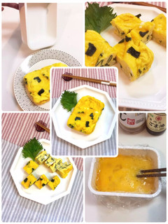 わかめの卵焼き(白だし)★レンジ解説つき-レシピのメイン写真