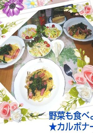 野菜も食べよう(*^▽^)/カルボナーラ-レシピのメイン写真