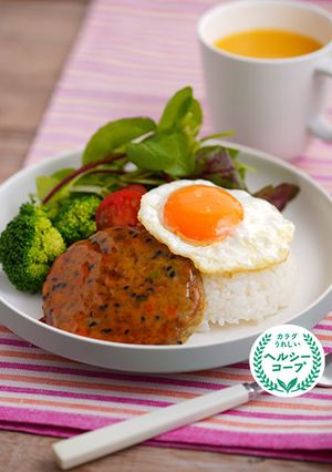 テリたまおからハンバーグプレート-レシピのメイン写真