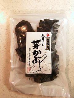 天日干し芽かぶ食べ方 乾燥めかぶ-レシピのメイン写真