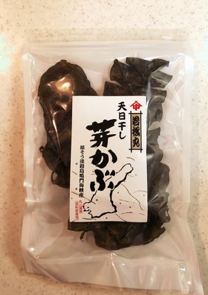 天日干し芽かぶ食べ方 乾燥めかぶ-レシピのメイン写真