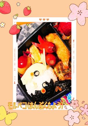 モルペコ(まんぷくもよう)‎*˙ᵕ˙ *-レシピのメイン写真