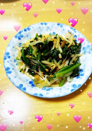 ほうれん草ともやしの梅ナムル-レシピのメイン写真