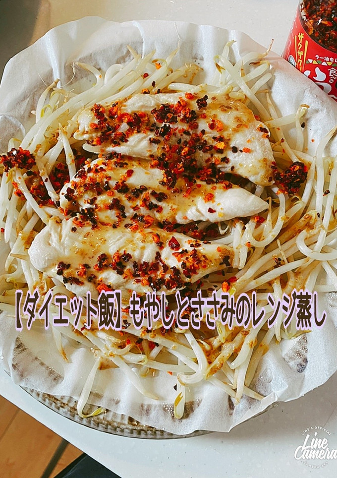 【ダイエット飯】もやしとささみレンジ蒸し-レシピのメイン写真