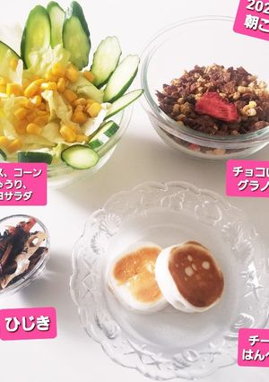 いちごチョコレートグラノーラ&サラダ、他-レシピのメイン写真