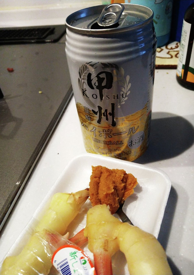 新生姜　味噌を添えて-レシピのメイン写真
