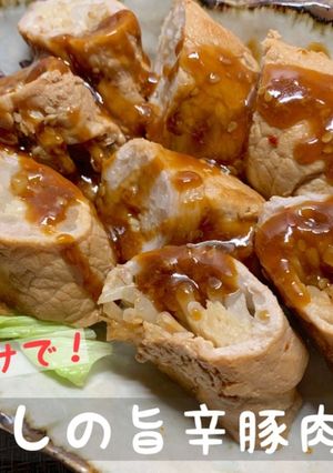 ハリッサソースで！もやしの旨辛豚肉巻き-レシピのメイン写真