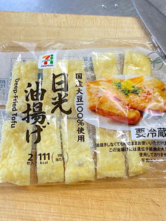 まな板と包丁を汚さず油揚げを切り冷凍保存-レシピのメイン写真