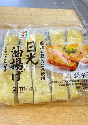 まな板と包丁を汚さず油揚げを切り冷凍保存-レシピのメイン写真