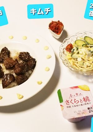 焼き鳥丼&サラダパスタ&ヨーグルト☆-レシピのメイン写真