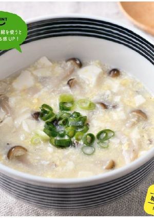豆腐としめじの卵雑炊-レシピのメイン写真