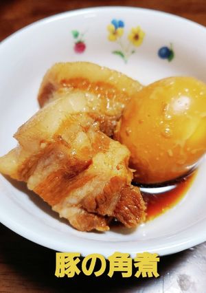 スパークリング清酒・一果☆豚の角煮-レシピのメイン写真