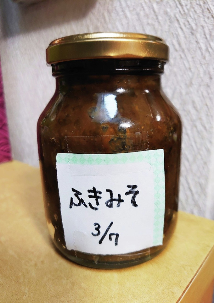 ふきのとう味噌-レシピのメイン写真