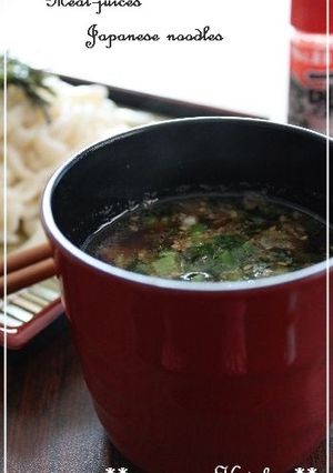 肉汁うどん-レシピのメイン写真