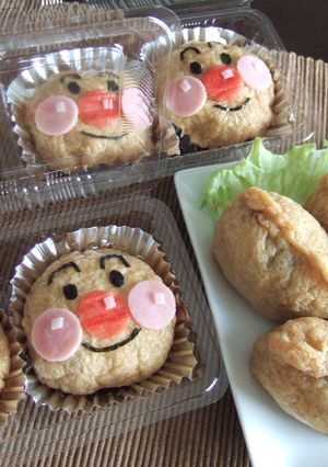 簡単油抜きでヘルシー！アンパンマン稲荷☆-レシピのメイン写真