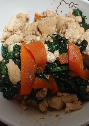 ほうれん草とにんじんの豆腐そぼろ-レシピのメイン写真