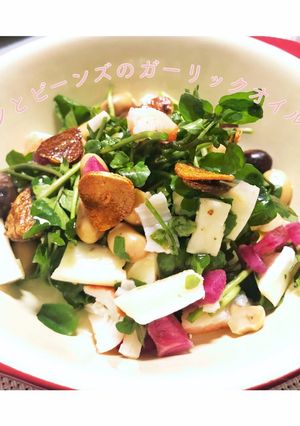 クレソンとビーンズのガーリックサラダ-レシピのメイン写真