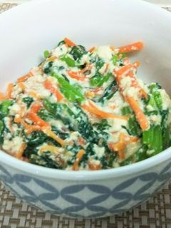 春菊とにんじんの白和え-レシピのメイン写真