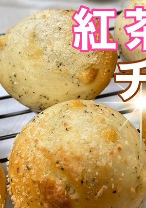 100均型で簡単♪紅茶チョコチップパン-レシピのメイン写真