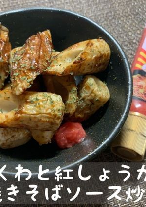 ちくわと紅しょうがの焼きそばソース炒め-レシピのメイン写真