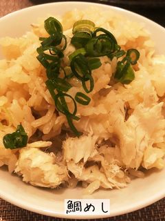 鯛めし-レシピのメイン写真