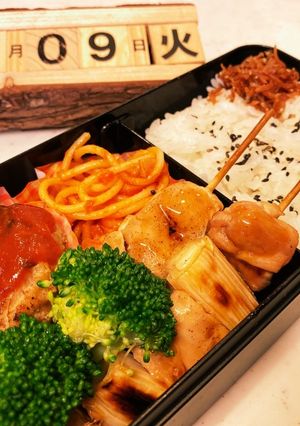 2021.3/9中学生男子お弁当-レシピのメイン写真