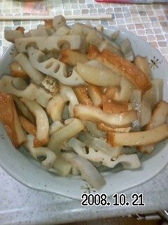 大根とさつまあげの炒め煮-レシピのメイン写真