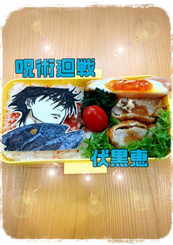 呪術廻戦　キャラ弁　オブアート 伏黒恵-レシピのメイン写真