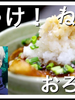 しゃけ! サーモンハラス丼 鮭ハラス丼-レシピのメイン写真