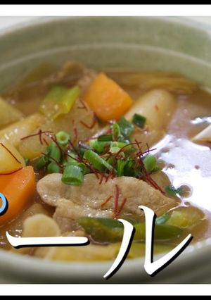 つまみの豚汁　飲んで呑める-レシピのメイン写真