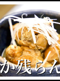 手羽 甘酢煮 圧力鍋で凄いことに-レシピのメイン写真