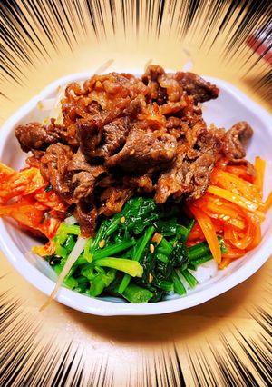 ビビン丼-レシピのメイン写真