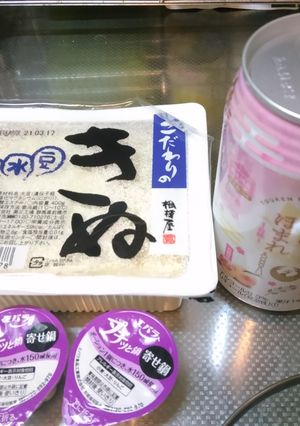 【発泡酒or炭酸水】湯豆腐-レシピのメイン写真