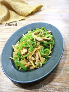 青椒肉絲-レシピのメイン写真