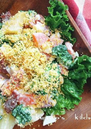 ゴロゴロ野菜のミモザサラダ-レシピのメイン写真