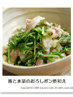 豚肉と水菜のおろしポン酢和え☆-レシピのメイン写真